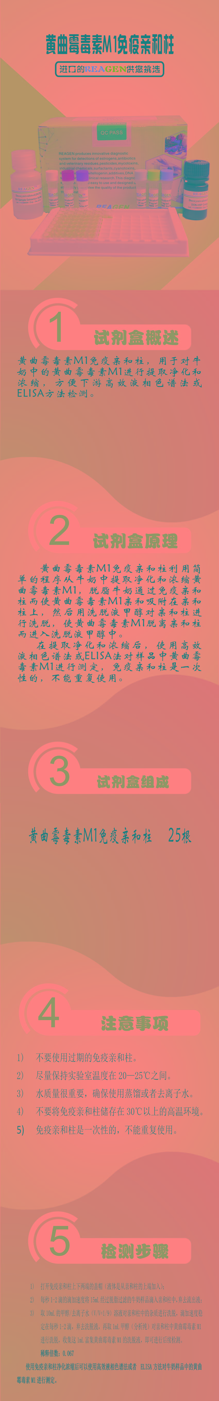 試劑盒|產(chǎn)品檢測試劑盒|代理品牌 試劑盒|產(chǎn)品檢測試劑盒|代理品牌